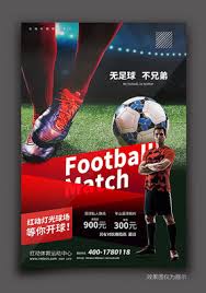 宏盛电竞有限公司_足球数据推荐平台_体育视频直播网站